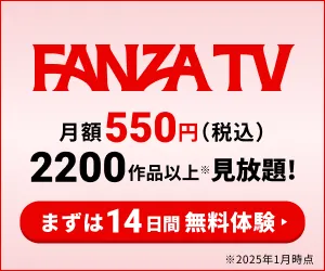 FANZA TV